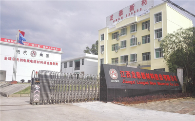 চীন Jiangxi Longtai New Material Co., Ltd সংস্থা প্রোফাইল